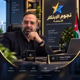 يزن عبدالله سلطان